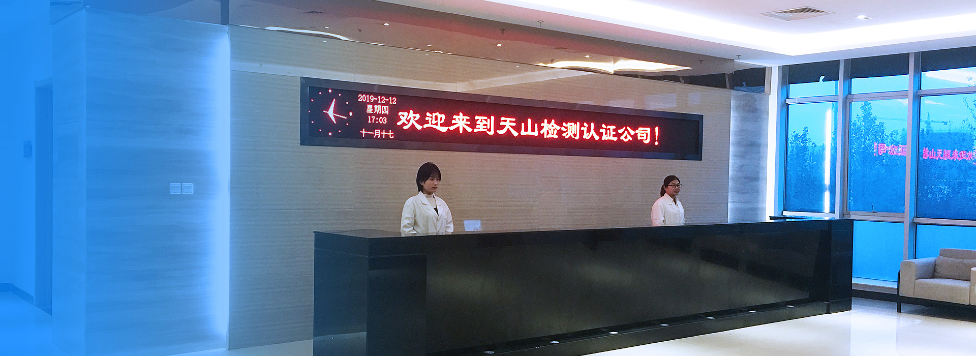 jinnian金年会检测公司